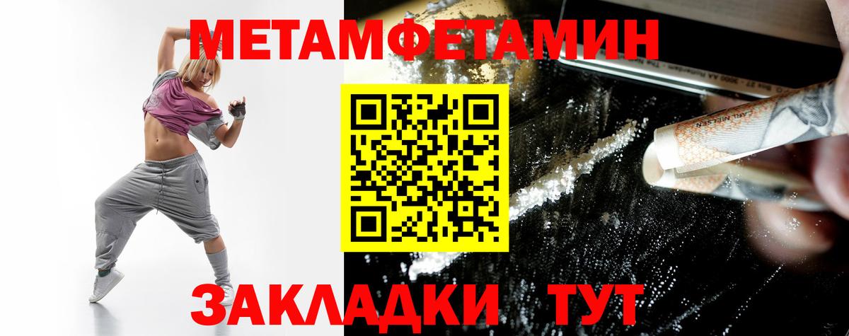 Гатчина  Амфетамин  Вход с VPN  АМФЕТАМИН VHQ 