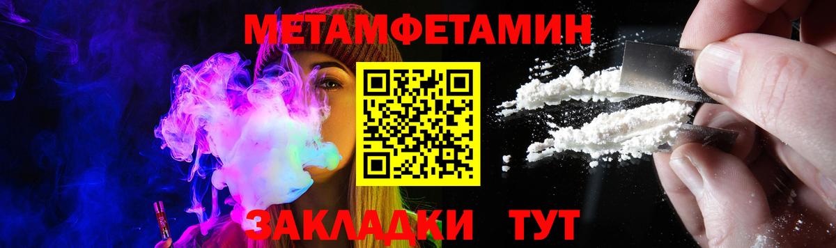АМФЕТАМИН VHQ Гатчина