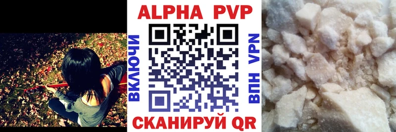закладки  Гатчина  Alpha-PVP крисы CK 