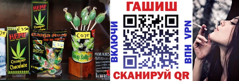 Canna-Cookies конопля  это клад  Гатчина  mega вход 