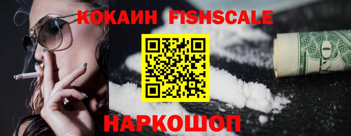 Мефедрон  Бошки Шишки  Масло ТГК  Гатчина  Гарик  Кислота  Вход с VPN  Кокаин  Круглые  Гашик  Конопля 