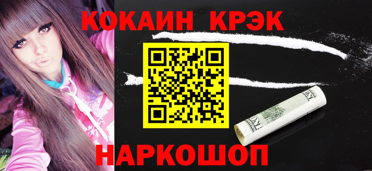 Cocaine 98%  Cocaine  Кокаин 97%  Гатчина 