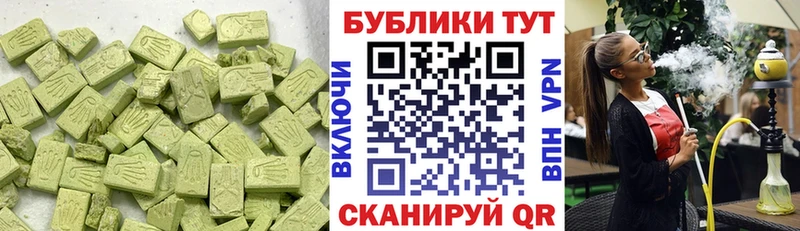 MEGA зеркало  Гатчина  ЭКСТАЗИ Cube 
