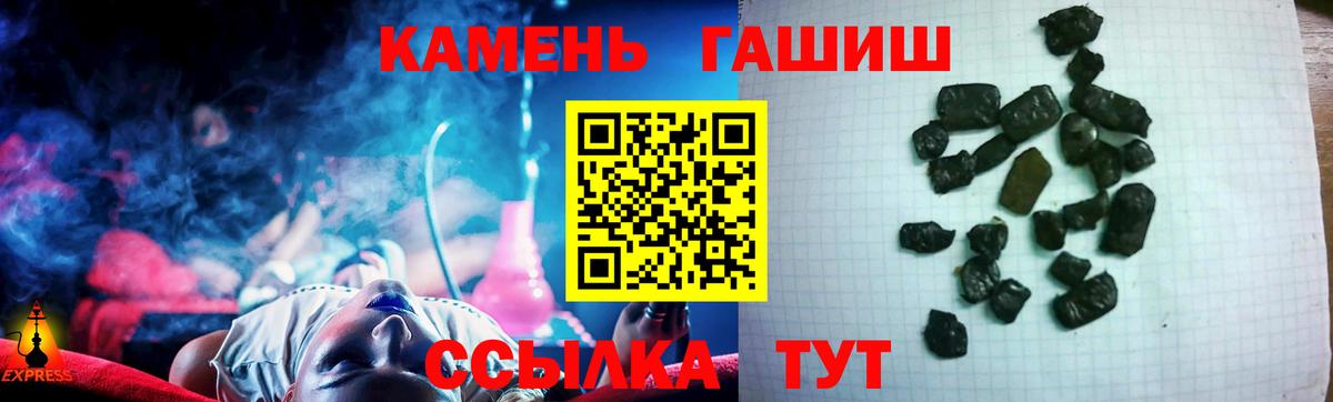 купить наркотик  Гатчина  Гашиш убойный  ГАШИШ AMNESIA HAZE 