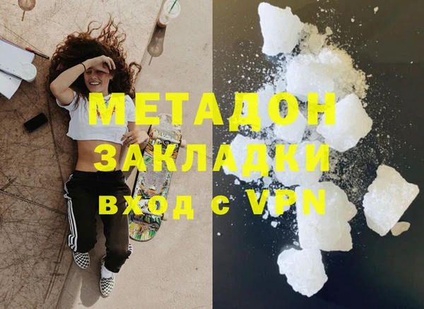марихуана Богородицк