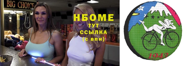 марихуана Богородицк