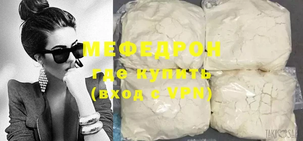 метамфетамин Богородск