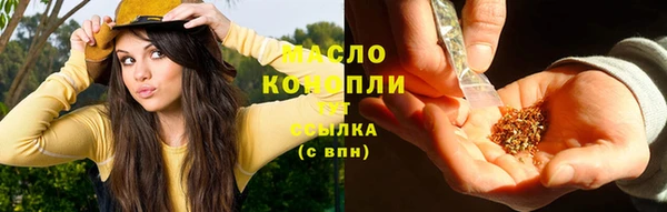 мефедрон мука Бронницы