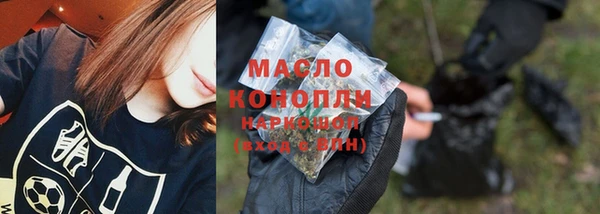 марихуана Богородицк