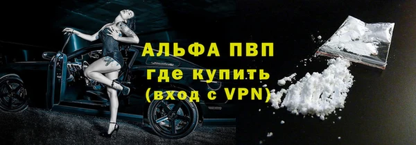 мефедрон VHQ Бугульма