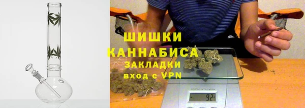марихуана Богородицк