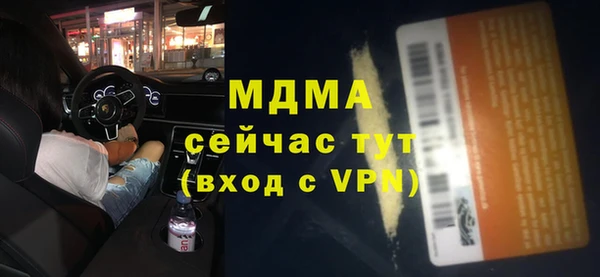 метамфетамин Богородск