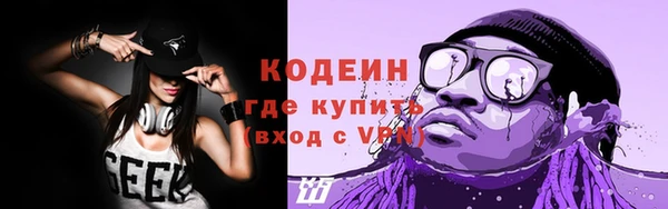 мефедрон мука Бронницы