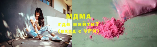 PSILOCYBIN Богданович