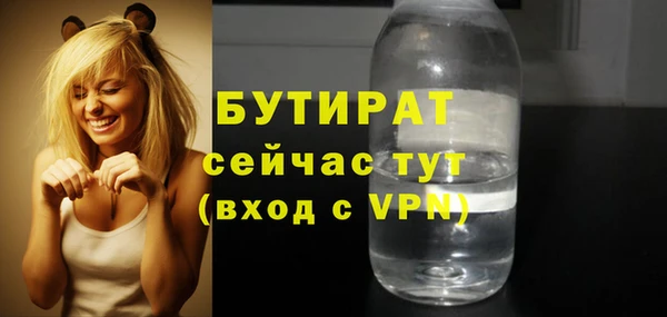 PSILOCYBIN Богданович