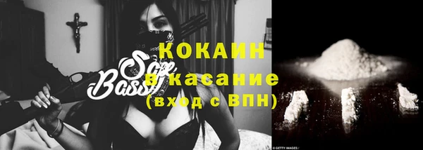 метамфетамин Богородск