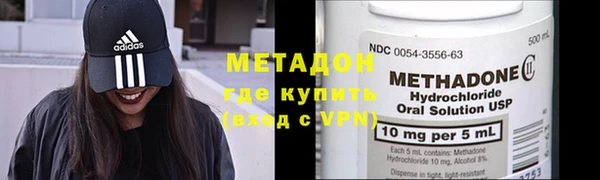 эйфоретик Бугульма