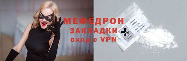 мефедрон мука Бронницы