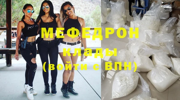 марихуана Богородицк