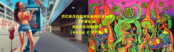 марихуана Богородицк