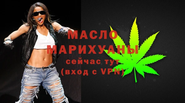 эйфоретик Бугульма