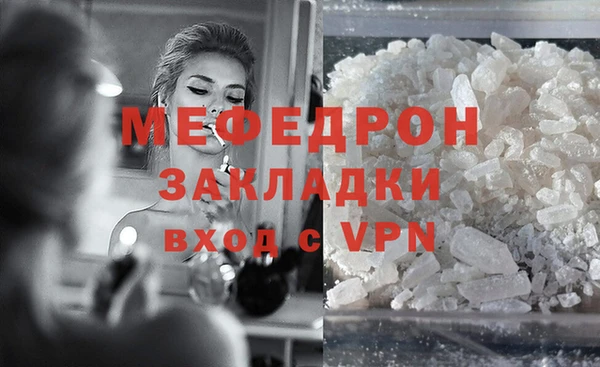 марихуана Богородицк