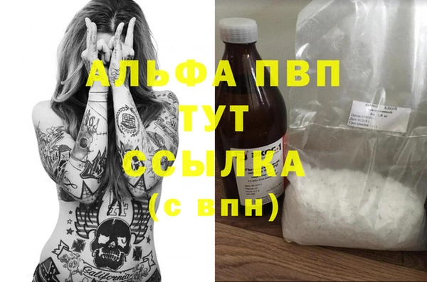 COCAINE Бородино