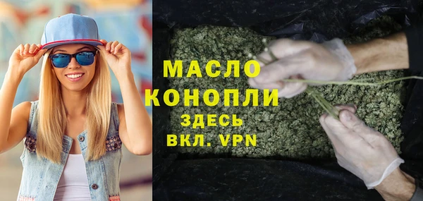 метамфетамин Богородск