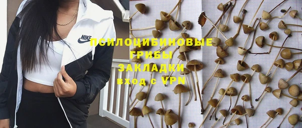 мефедрон мука Бронницы