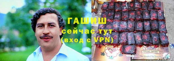 марихуана Богородицк