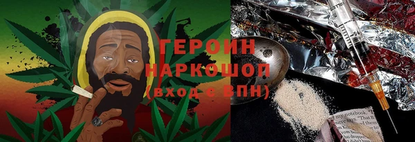 метамфетамин Богородск