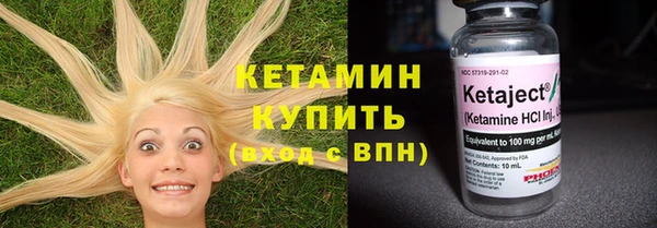 мефедрон мука Бронницы