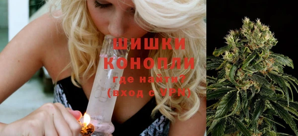 метамфетамин Богородск