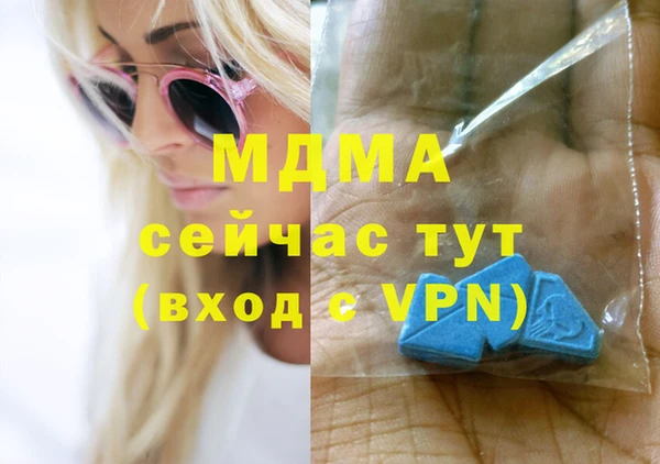 мефедрон VHQ Бугульма