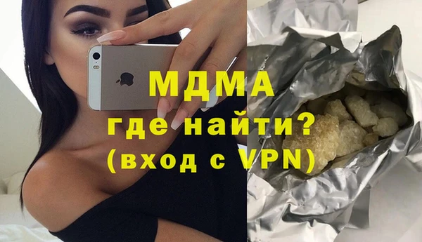 марихуана Богородицк