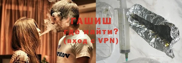метамфетамин Богородск