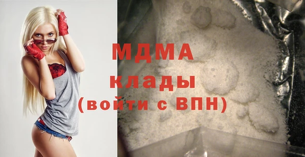 мефедрон мука Бронницы
