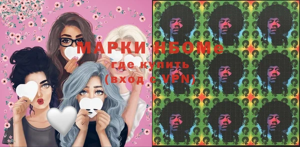 метамфетамин Богородск