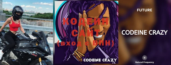 эйфоретик Бугульма