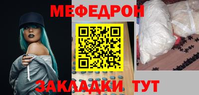 кокаин перу Балаково