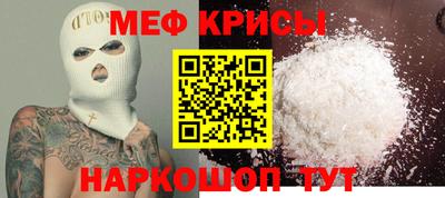 mix Гай