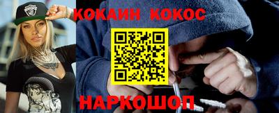 кокаин перу Балаково