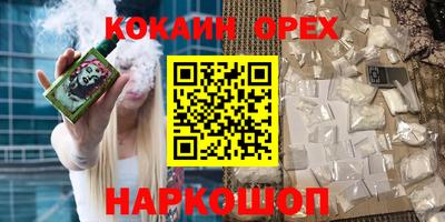 каннабис Балашиха