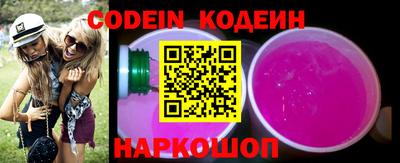mix Гай