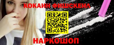 кокаин перу Балаково