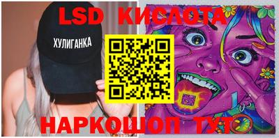 кокаин перу Балаково