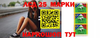 кокаин перу Балаково