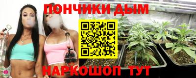 кокаин перу Балаково