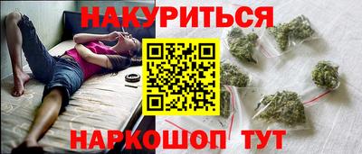гашиш Гагарин