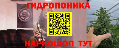 каннабис Балашиха